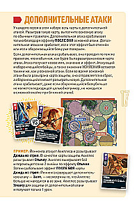 Stalo žaidimas - Unmatched. Legendų kova. Antras tomas